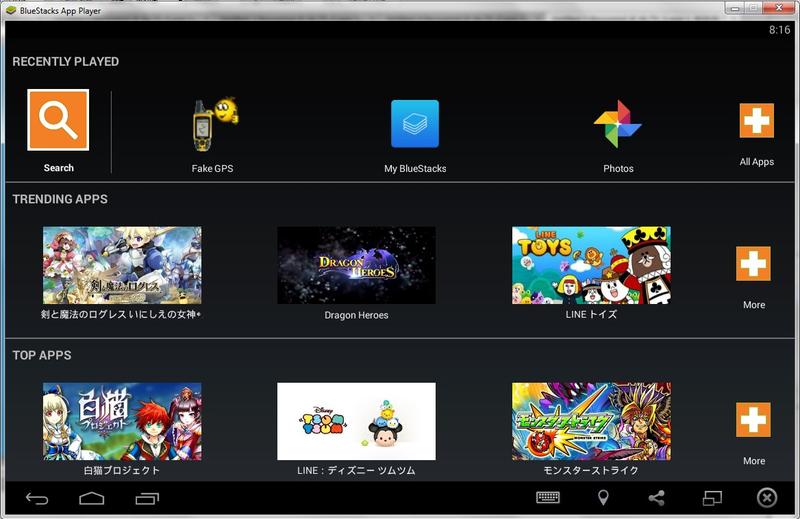 Illustration for article titled How to Play Japanese Mobile Games on Your PC